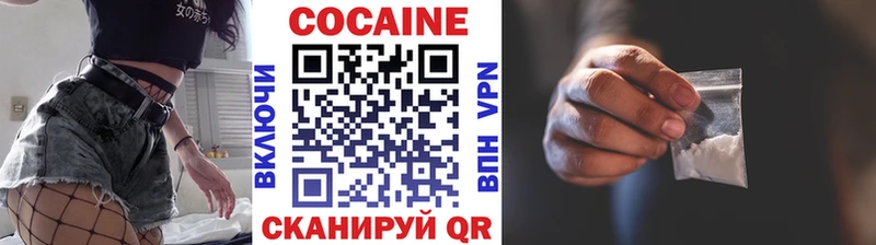 Продажа наркотиков Талдом Alpha PVP  Мефедрон  Cocaine 