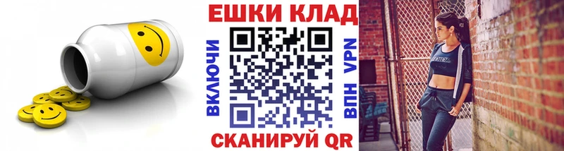Экстази диски  KRAKEN   Талдом 