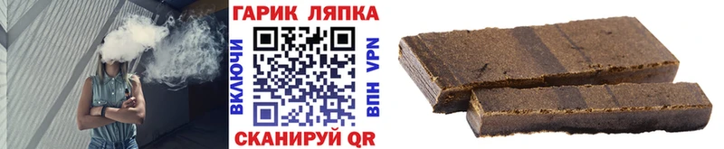 ГАШИШ хэш  купить   Талдом 