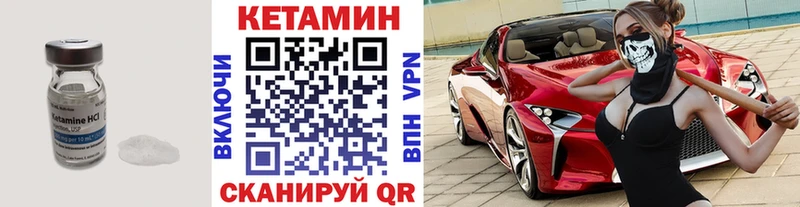 где купить наркоту  Талдом  КЕТАМИН VHQ 