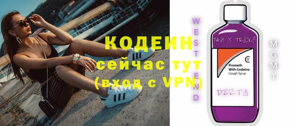 кокаин премиум Медногорск