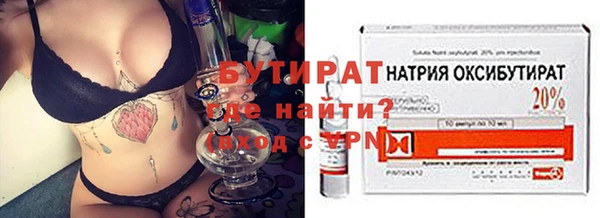 кокаин премиум Медногорск