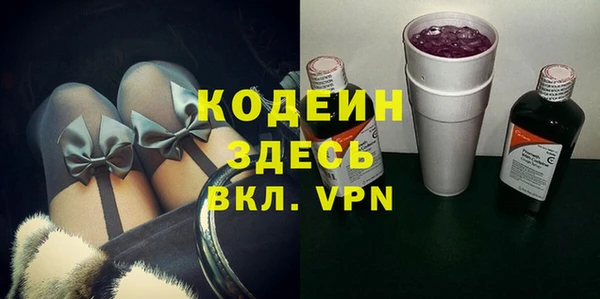 кокаин премиум Медногорск