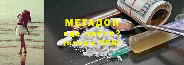 кокаин премиум Медногорск