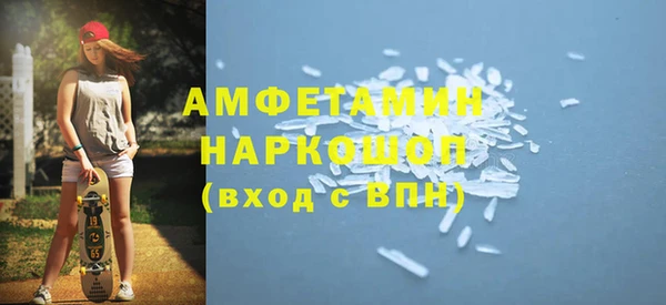 кокаин премиум Медногорск