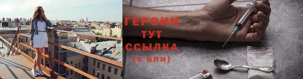 шишки Магадан