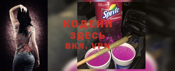 кокаин премиум Медногорск