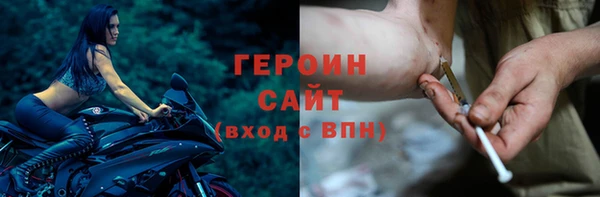 наркотики Мегион