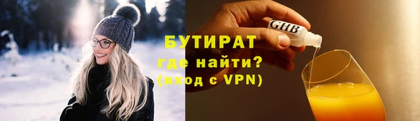 кокаин премиум Медногорск