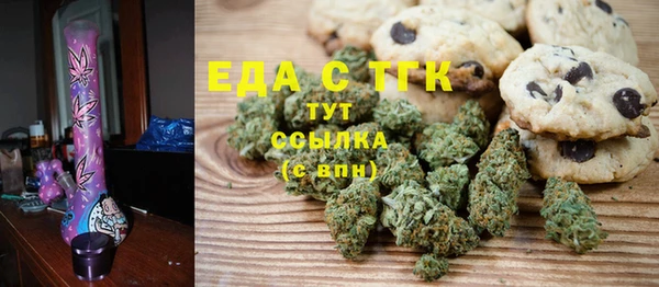 марихуана Медвежьегорск