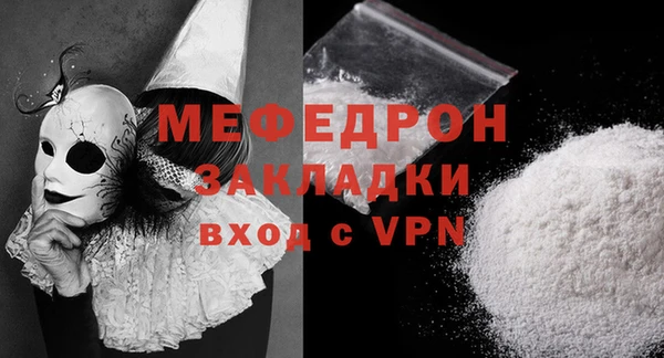 наркотики Мегион