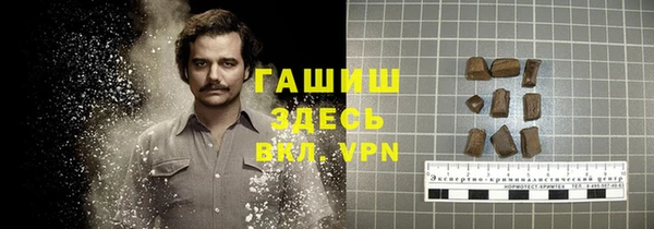 кокаин премиум Медногорск