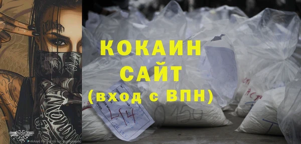 кокаин премиум Медногорск