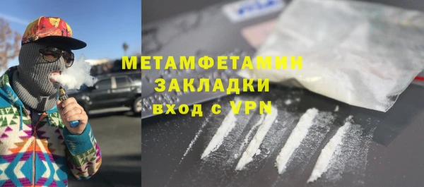 наркотики Мегион