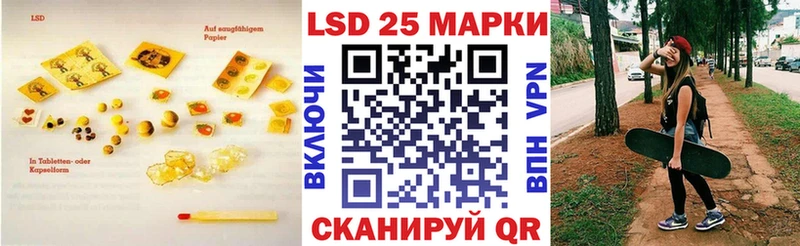 Лсд 25 экстази кислота  закладка  Талдом 