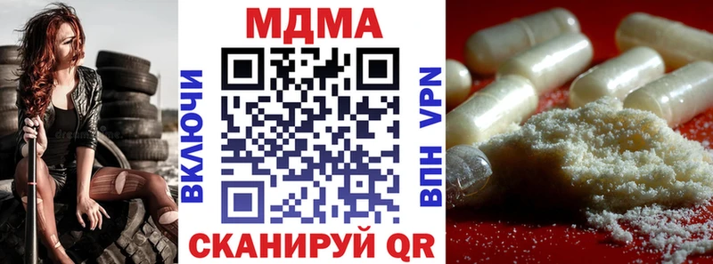 где можно купить наркотик  Талдом  мега маркетплейс  MDMA crystal 