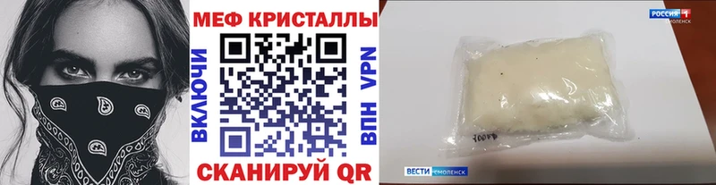 МЕФ 4 MMC  KRAKEN tor  Талдом 