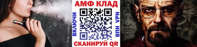 Первитин кристалл ссылка на мегу tor Талдом