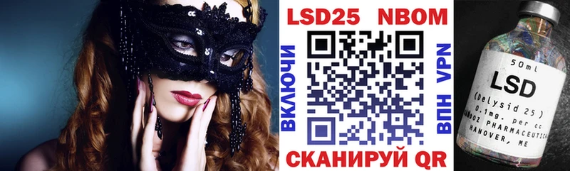 купить закладку  гидра как войти  Марки 25I-NBOMe 1,8мг  Талдом 